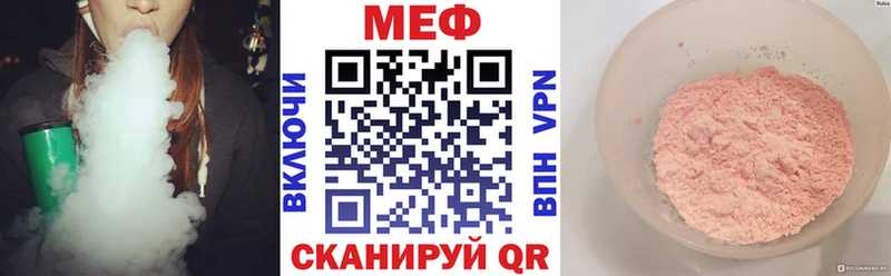 Где купить Мещовск Метамфетамин  Конопля  АМФ 