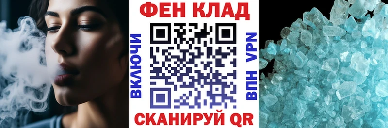 Амфетамин VHQ Мещовск