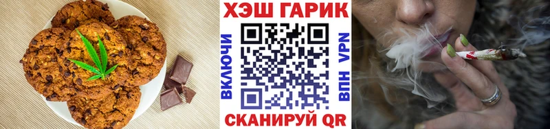 Cannafood конопля  Мещовск 