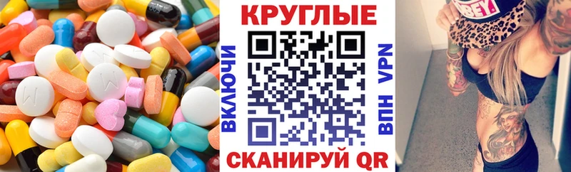 купить закладку  Мещовск  ЭКСТАЗИ DUBAI 
