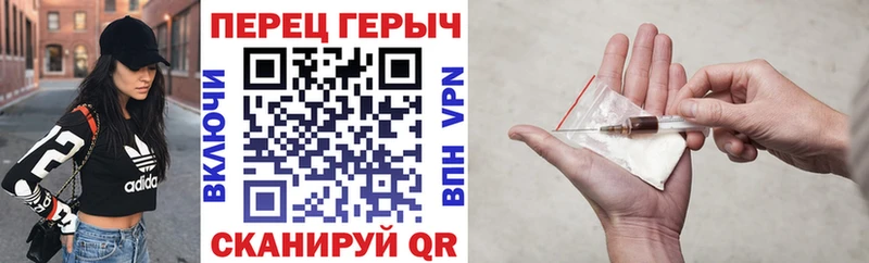 Героин герыч  блэк спрут рабочий сайт  Мещовск 