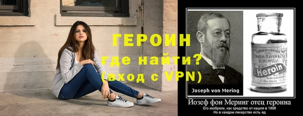 кристаллы Красноперекопск