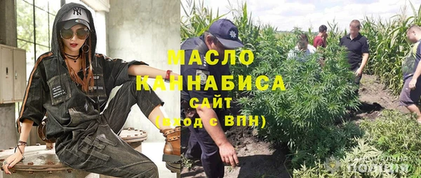 кристаллы Красноперекопск