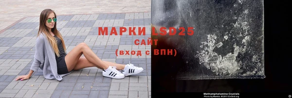 кристаллы Красноперекопск