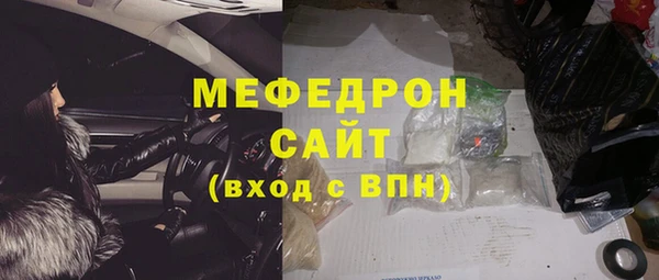 кристаллы Красноперекопск