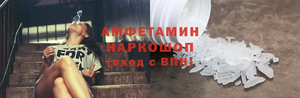 МДПВ Краснослободск