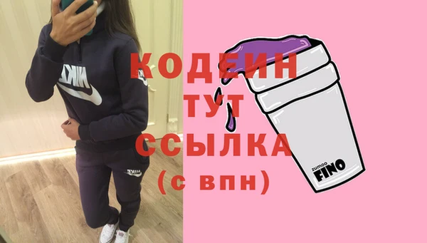 кристаллы Красноперекопск