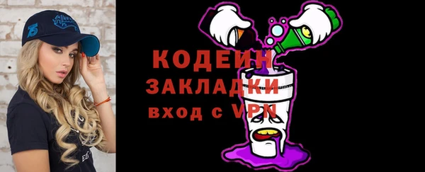 кристаллы Красноперекопск