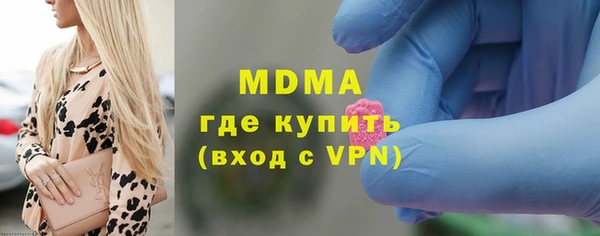 ECSTASY Краснотурьинск