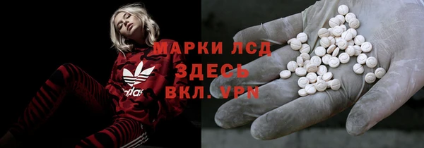 кристаллы Красноперекопск