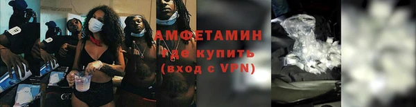 кристаллы Красноперекопск