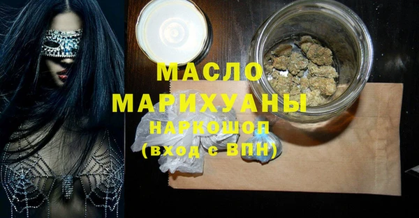 кристаллы Красноперекопск