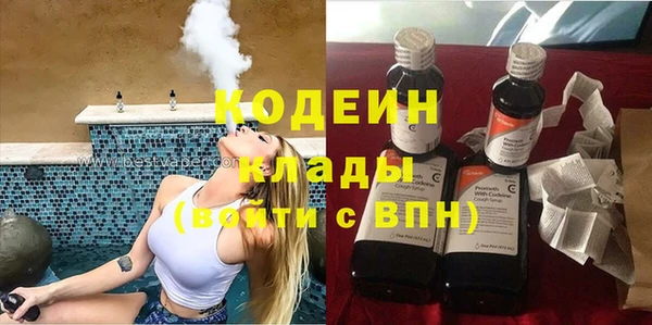 кристаллы Красноперекопск