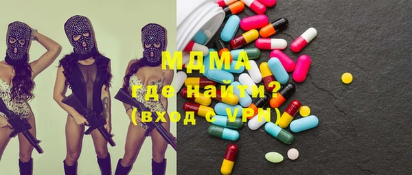 ECSTASY Краснотурьинск