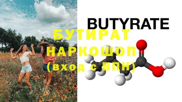 кристаллы Красноперекопск