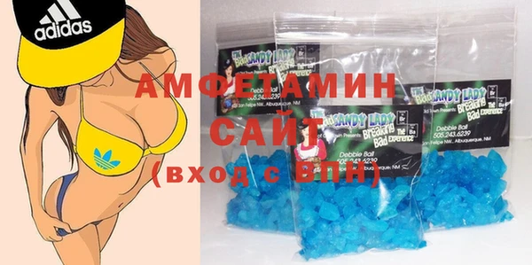 кристаллы Красноперекопск