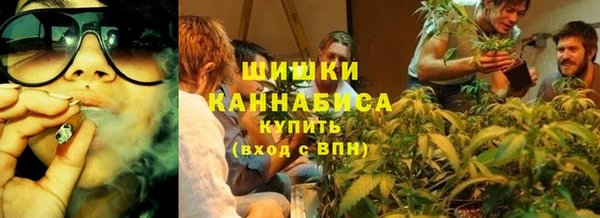 кристаллы Красноперекопск
