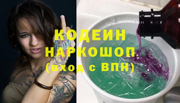 ECSTASY Краснотурьинск