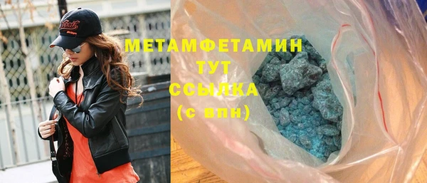 кристаллы Красноперекопск