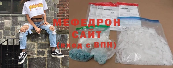 скорость mdpv Новозыбков