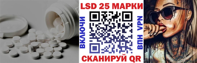 ЛСД экстази кислота Мещовск