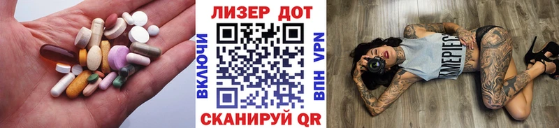 omg tor  Мещовск  Лсд 25 экстази кислота 