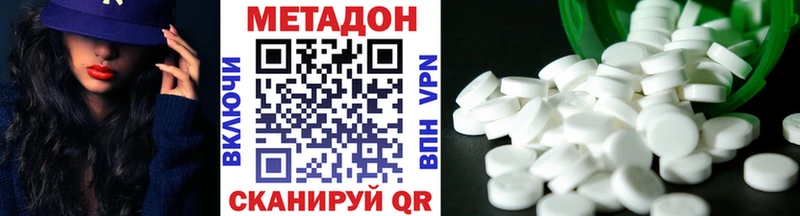 цена   Мещовск  МЕТАДОН белоснежный 