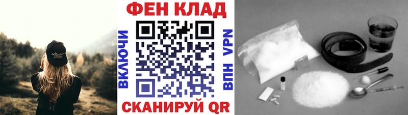 Первитин кристалл  Мещовск 