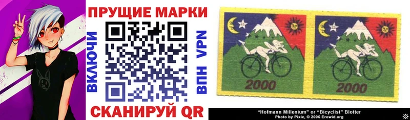 Марки N-bome 1,8мг  МЕГА рабочий сайт  Мещовск 