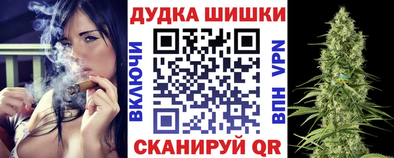 как найти закладки  Мещовск  Канабис White Widow 